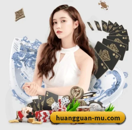 皇冠彩票 APP 界面